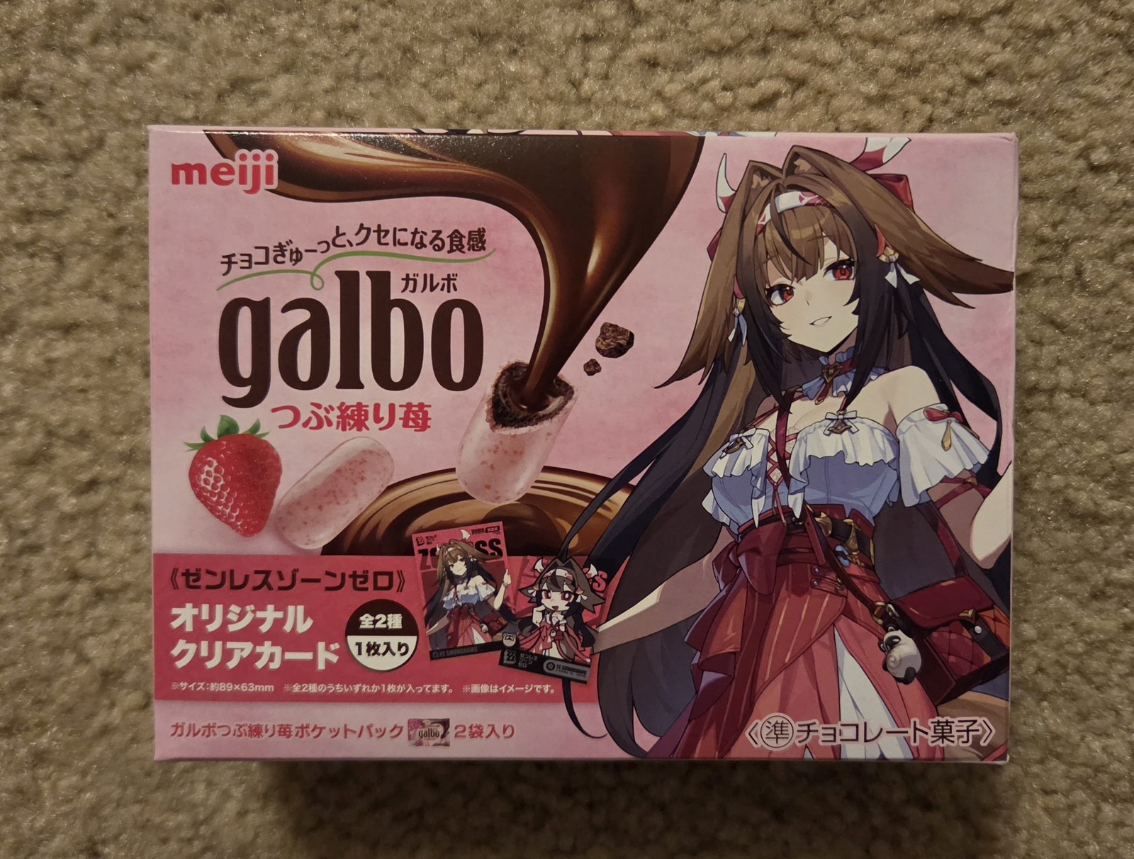Zenless Zone Zero Ye Shunguang Meiji Galbo Collab NEW UNOPENED ~ US SELLER