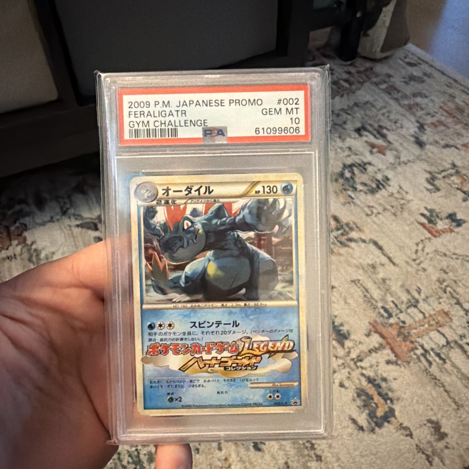 Feraligatr Legend 002/L-P Gym Challenge Promo Japanese PSA 10 Feraligatr Legend 002/L-P Gym Challenge Promo Japanese PSA 10