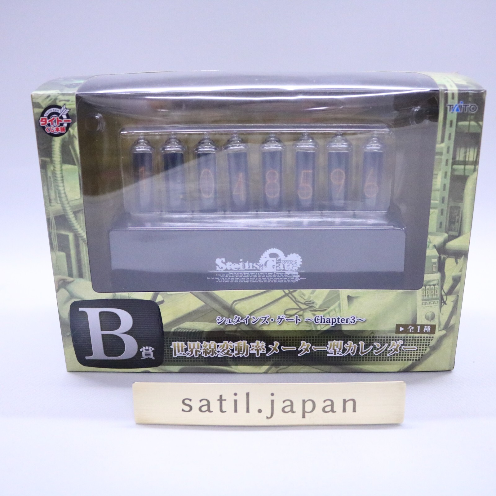 [NEW] TAITO Kuji B Prize Steins;Gate Divergence Meter Model Perpetual Calendar