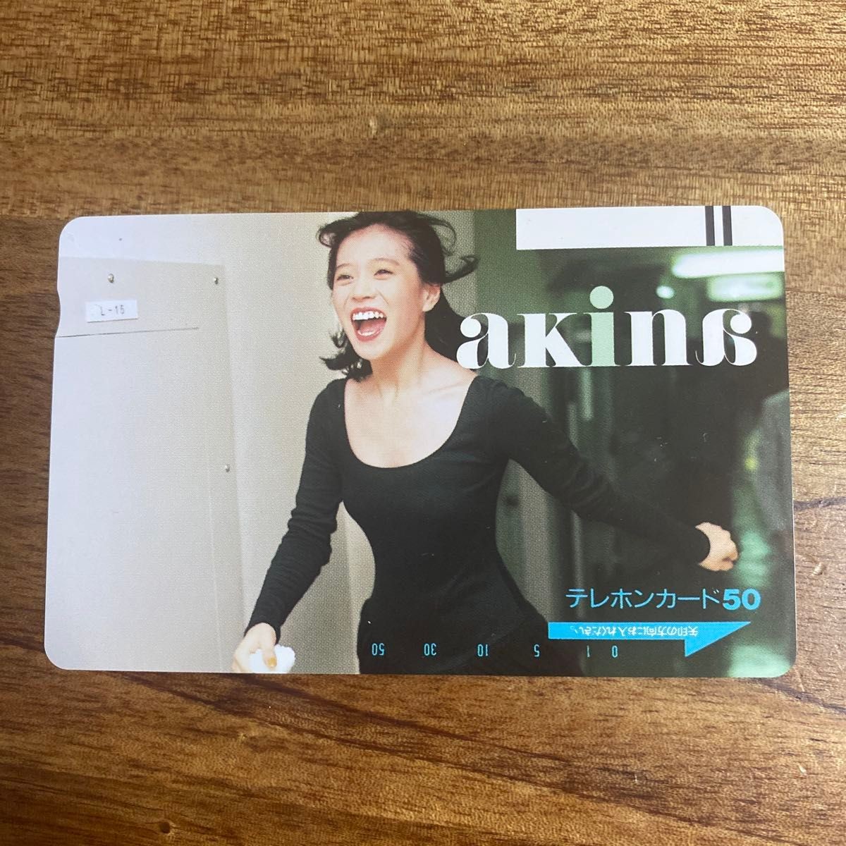 Akina Nakamori 50 Unit Telephone Card