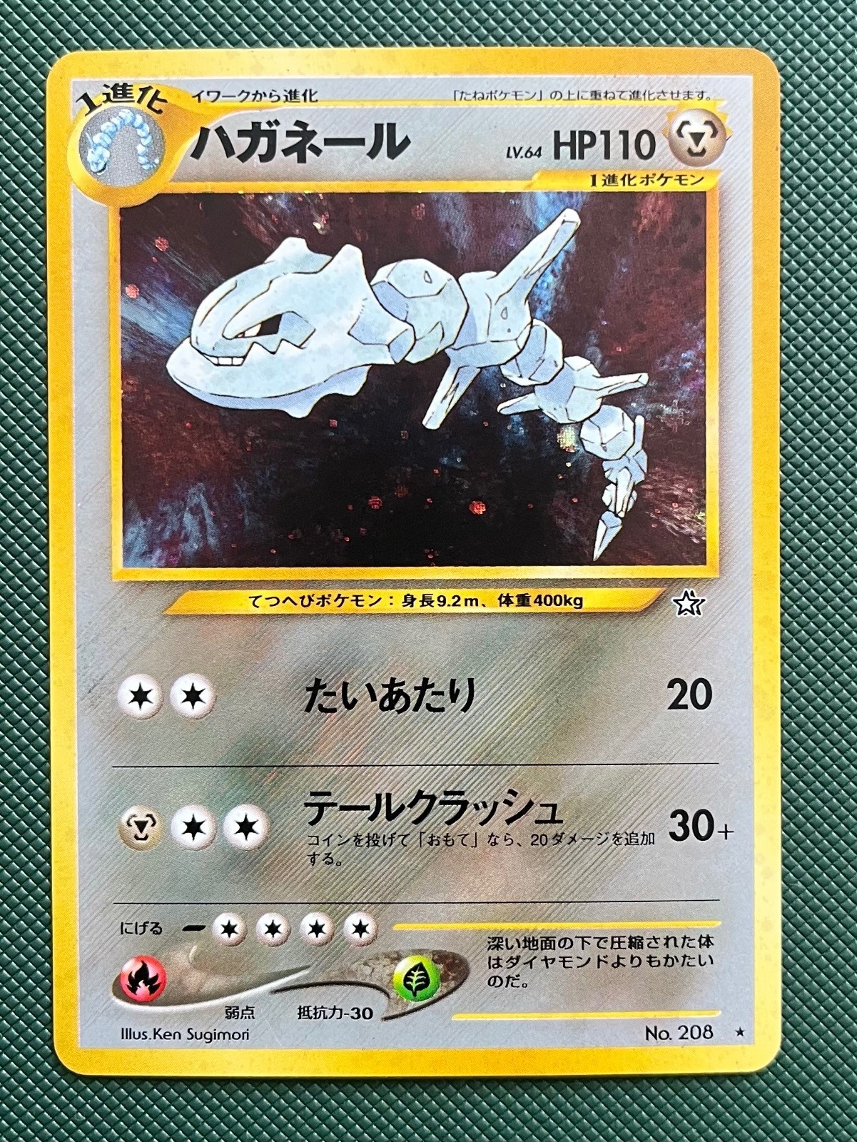 Steelix NO. 208 Holo Pokemon Neo Genesis Lightly Played