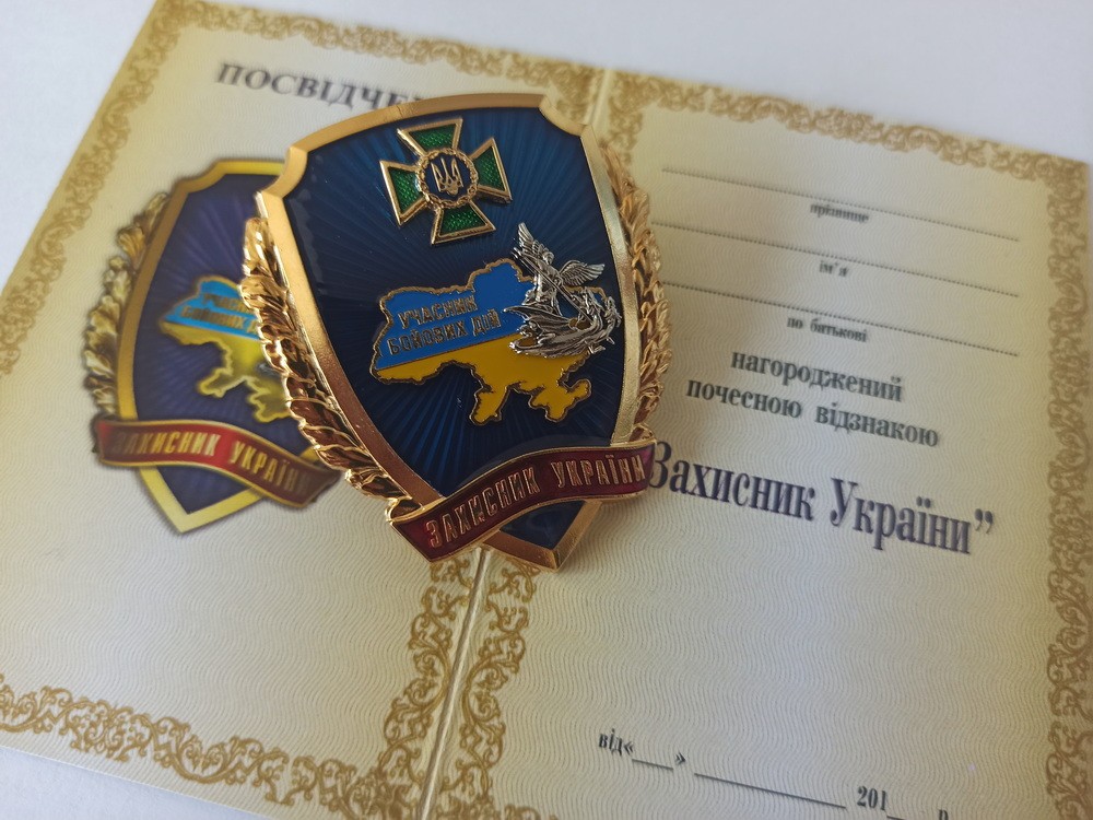 AUTHENTIC UKRAINIAN TRIDENT BADGE \