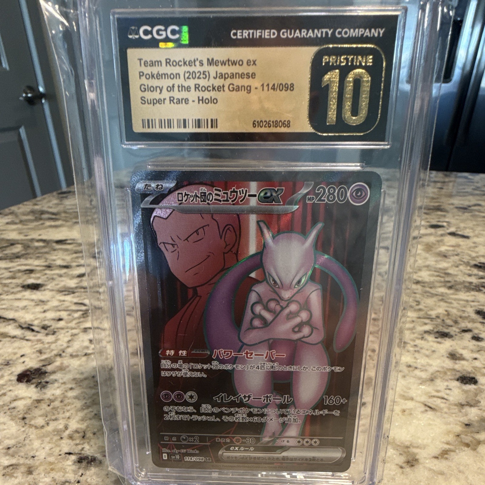 CGC Pristine 10 Team Rocket\'s Mewtwo ex 114/098 JP 2025 Glory Rocket Gang Holo