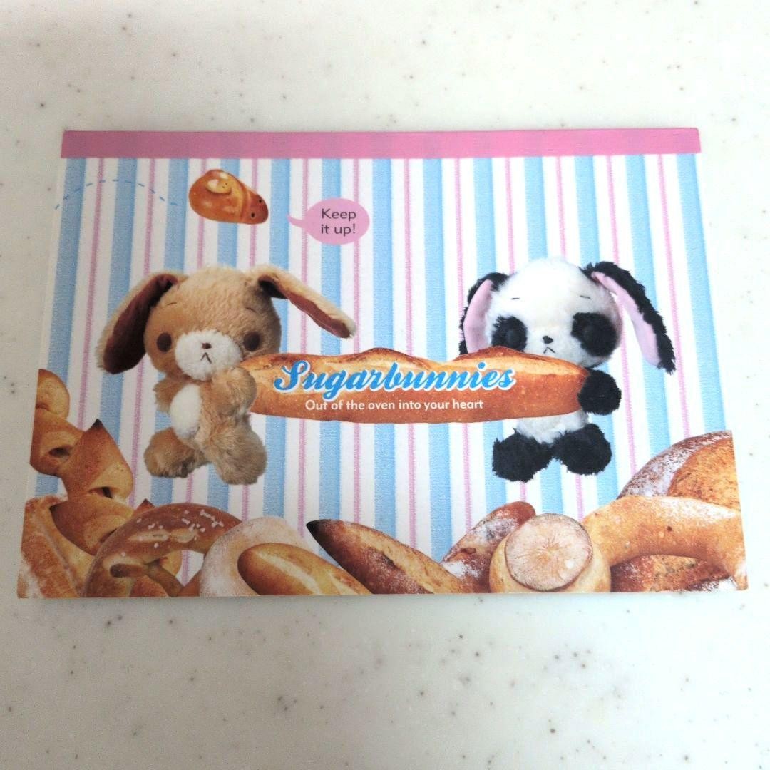 Sanrio Sugarbunnies Memo Pad - Retro 2004 Design, Rare, Collectible, 14+