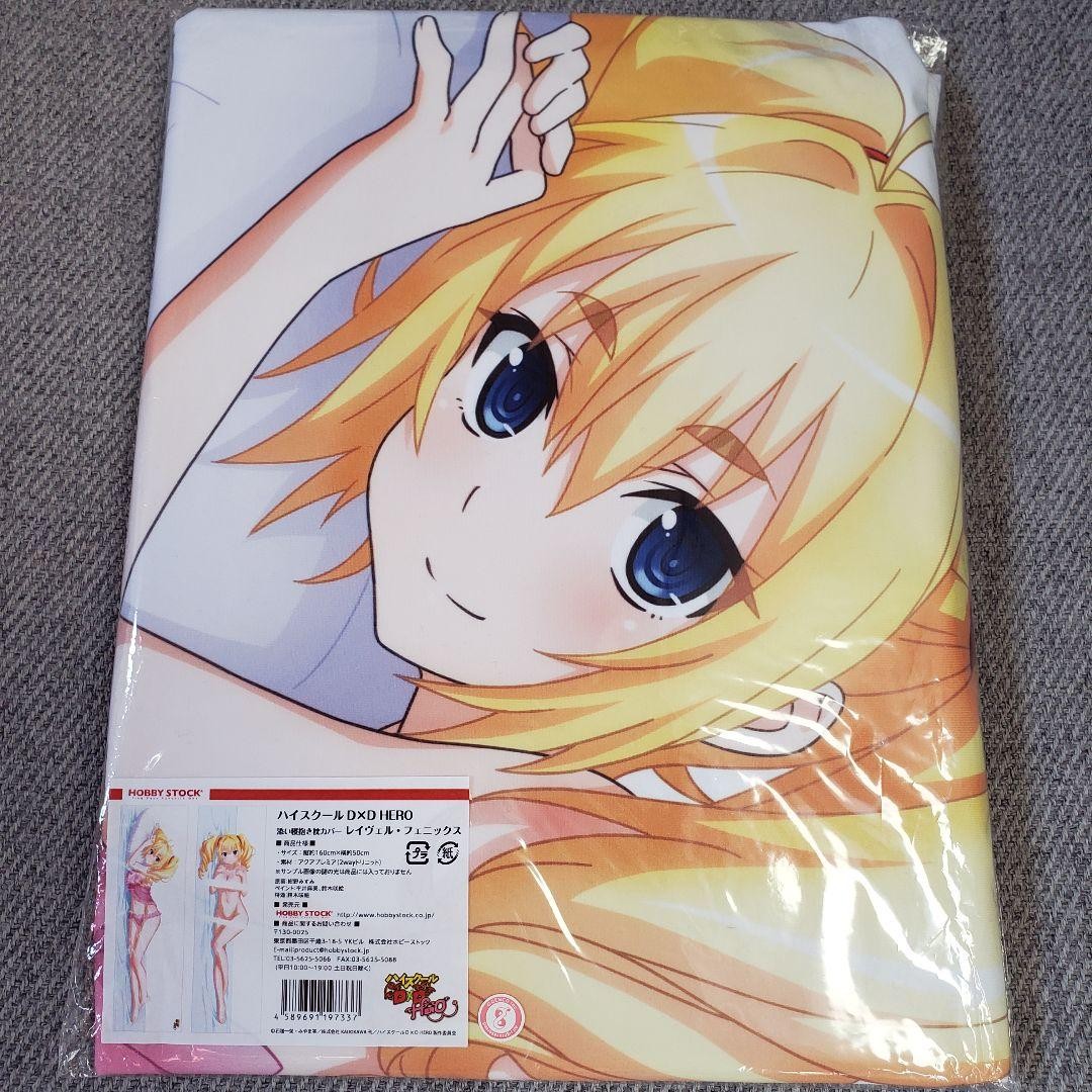 Authentic Hobby Stock Ravel Phoenix Dakimakura Cover (High School)