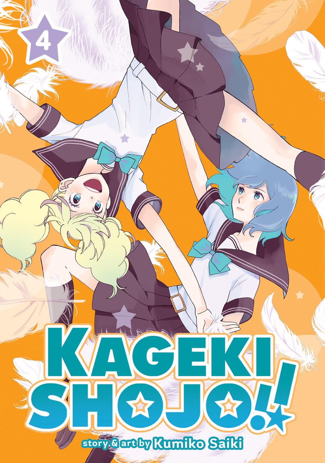 Kageki Shojo Vol. 4, Saiki, Kumiko, Excellent Book