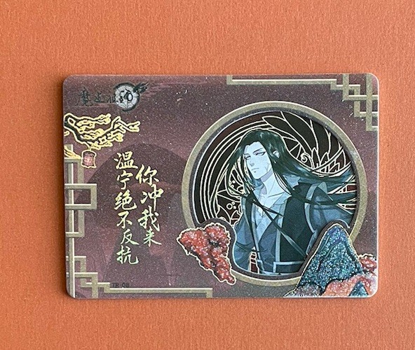 Genuine The Untamed Yu Bin Ghost General Wen Ning Photo Card MDZS Demonic Cult