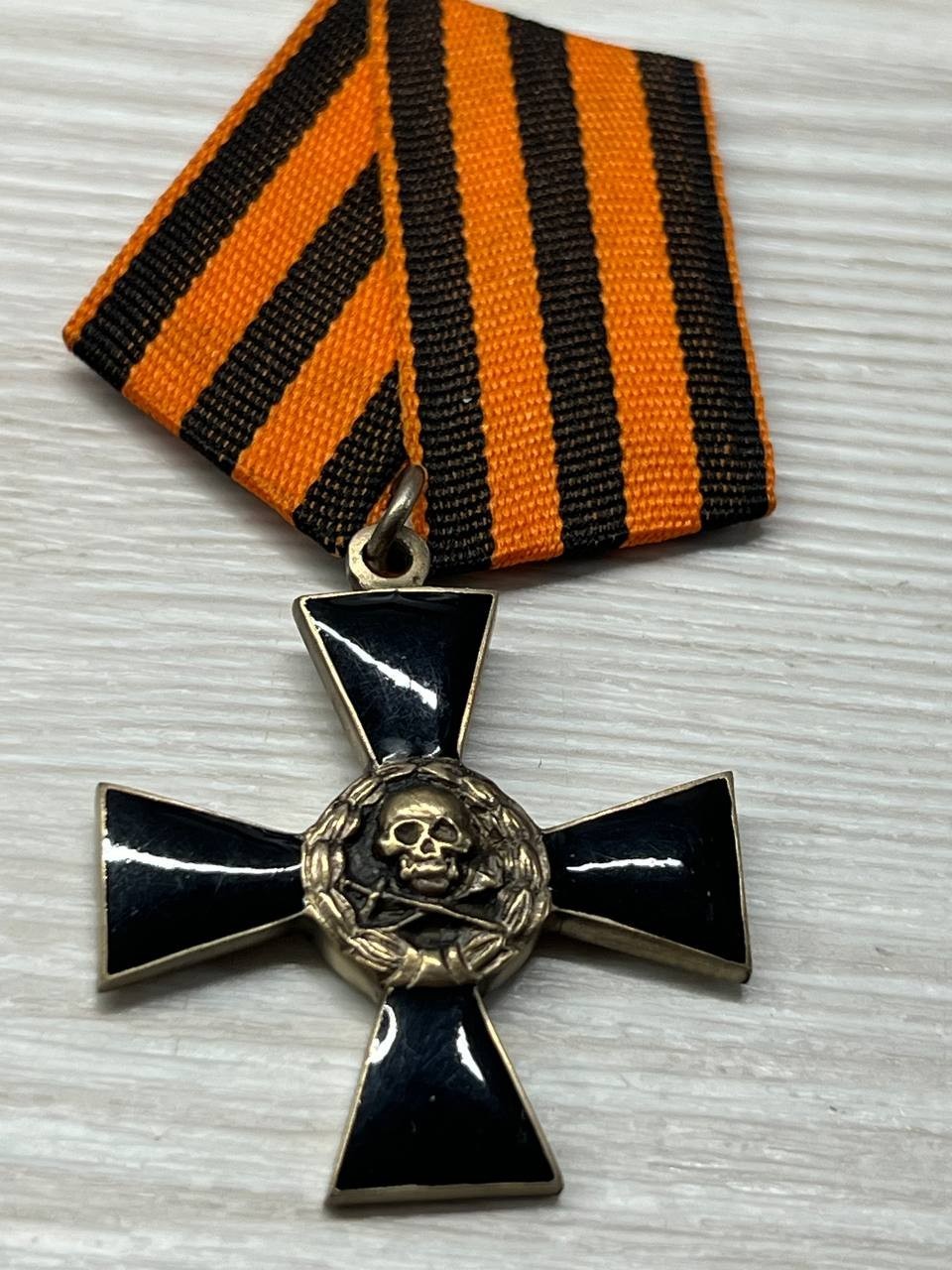 Soviet Russian Military Order The Cross of the Brave' by Bulak-Balakhovich 1922-