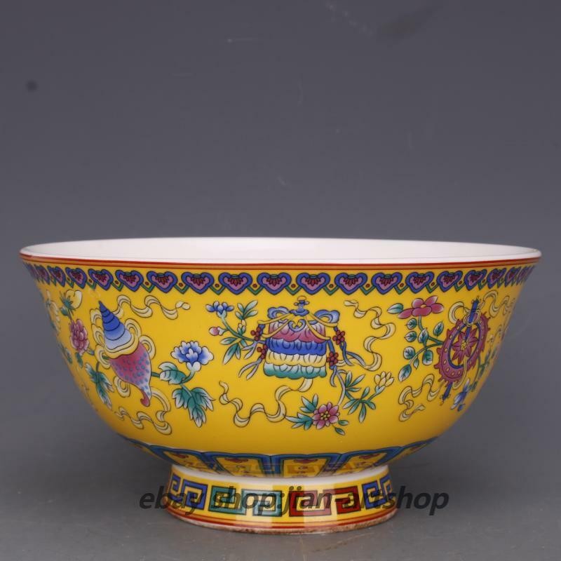 Good China Jingdezhen Famille Rose Porcelain 8 Auspicious Symbol Flower Bowl
