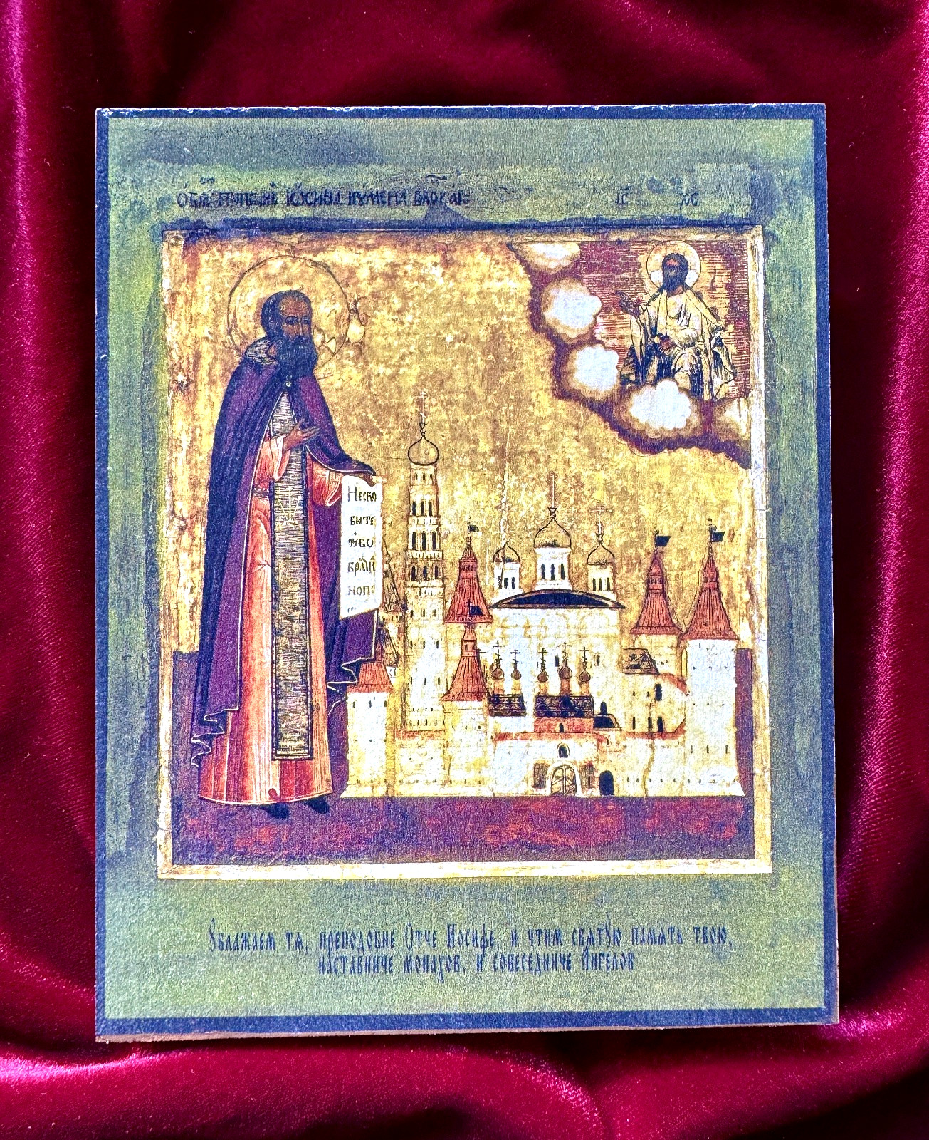Saint Joseph of Volotsk (Volokolamsk) wooden icon Venerable Abbot 12x15cm 5”x6\