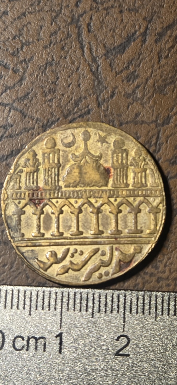 Antique India Islamic Madinah Sharif Mosque Ramatanka Religious Token 7.7g