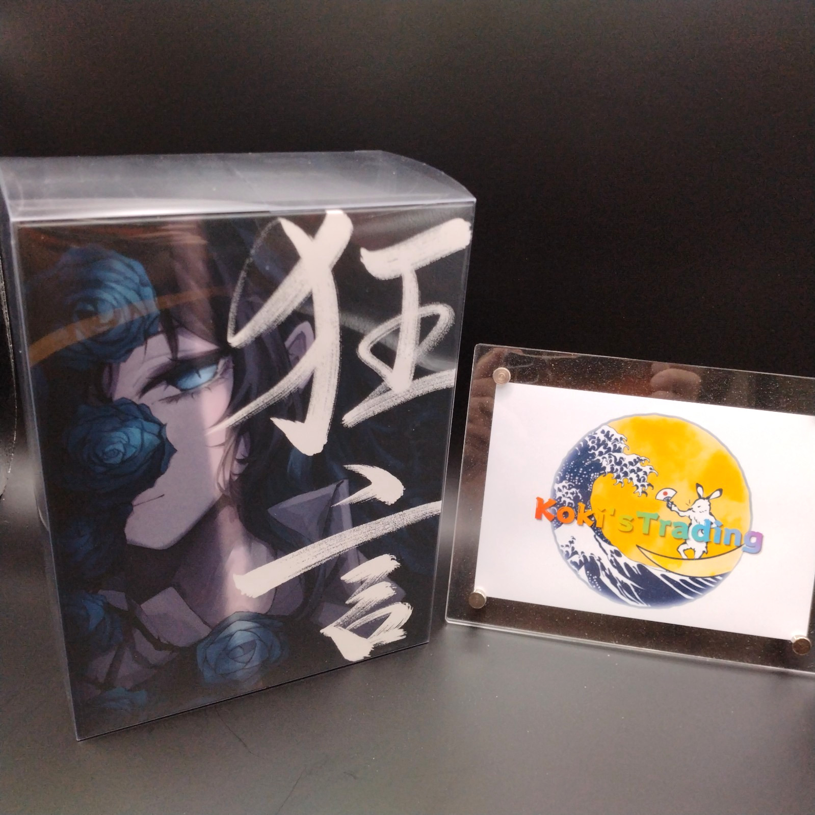 Ado Kyogen CD with Figure Set Limited Edition / Figure & Book Edition USED