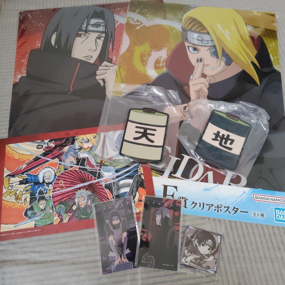Set of NARUTO goods
