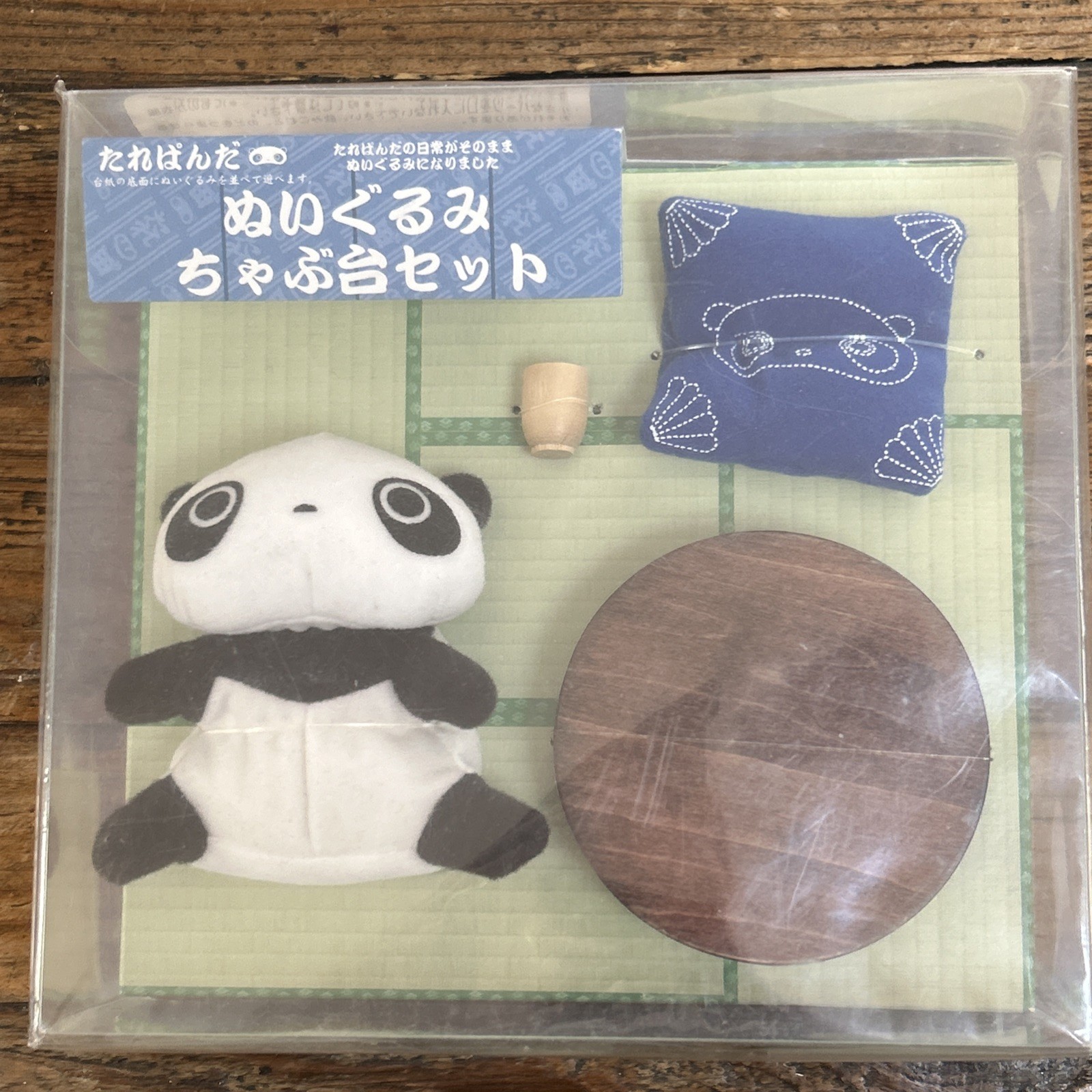 Vintage Sealed Rare 2000 San-X Tarepanda Nuigurumi Chabudai Panda Plush Room Set