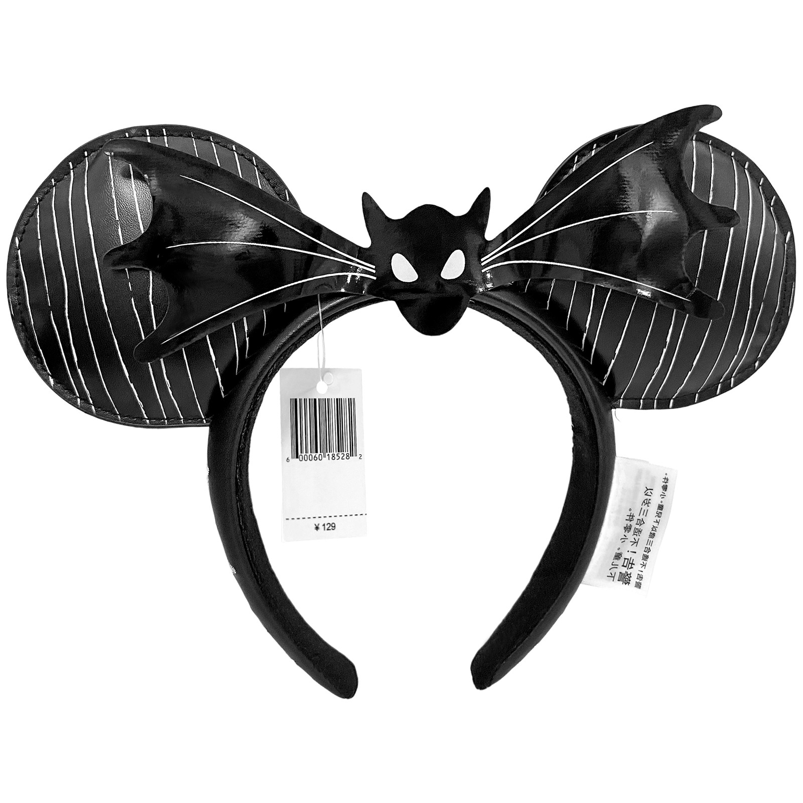 Disney Parks Nightmare Before Christmas Black Bat Headband Minnie Ears Mickey