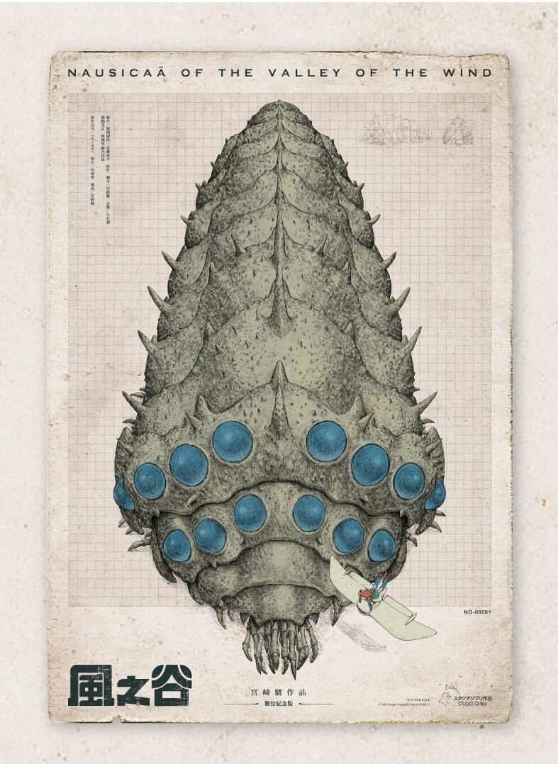 Nausicaa of the Valley of the Wind A2 Poster (Taiwan cinema exclusive)