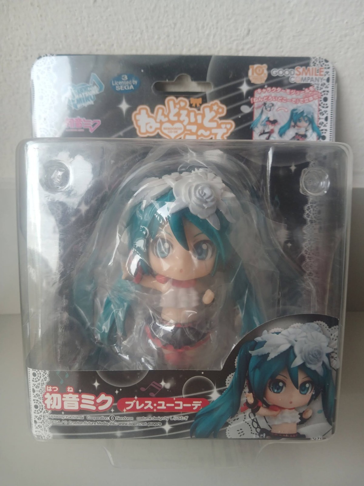 Vocaloid Hatsune Miku Figure Breathe With You Co de Nendoroid Petit Good Smile 