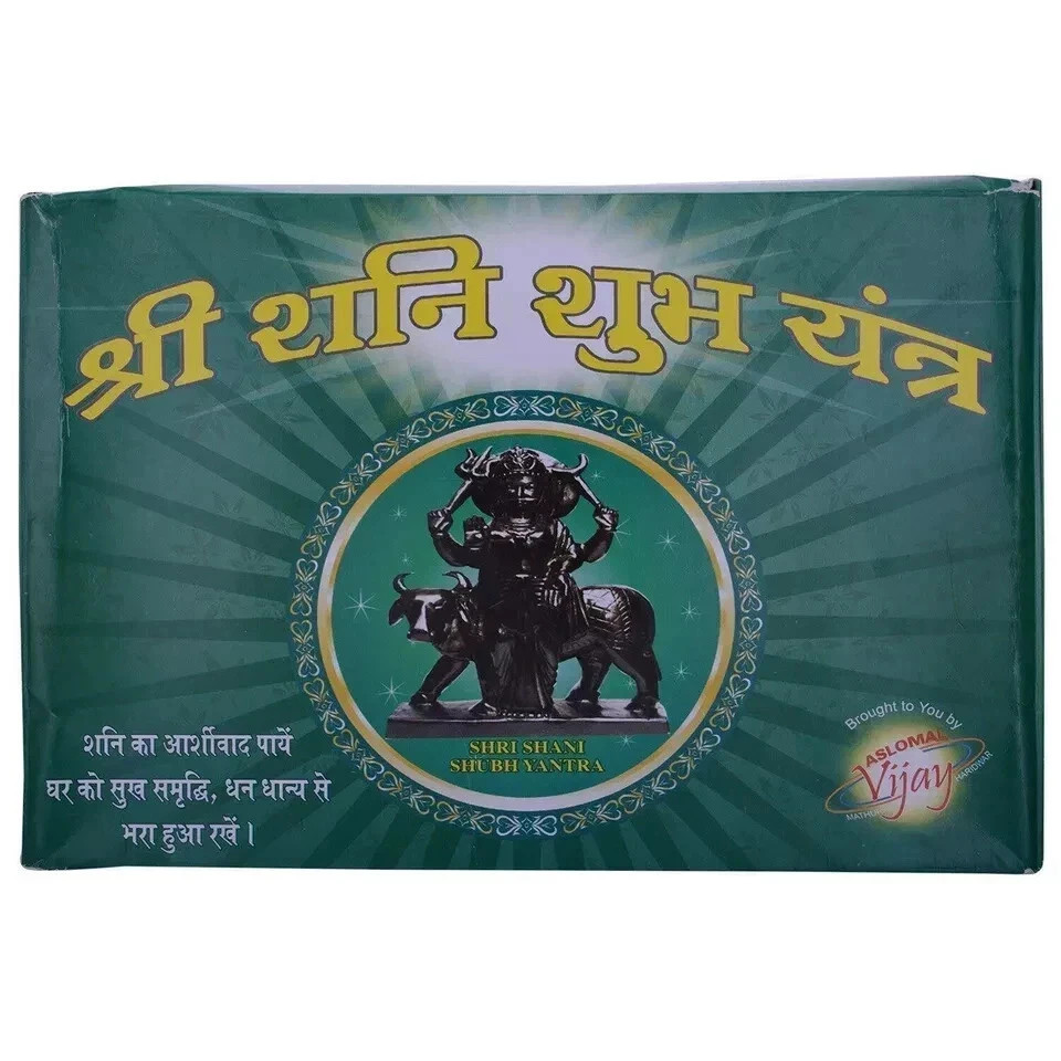 Shri Shani Subh Yantra Kavach Sampurna Shree Shani Pujan Yanta kit (3.5 cms