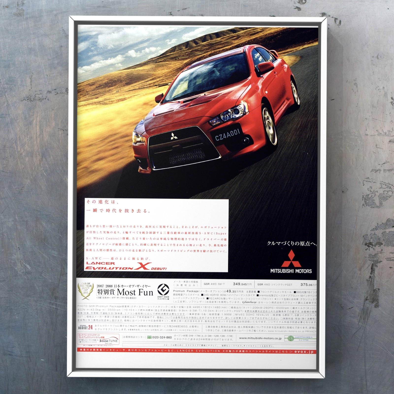 Mitubishi  LANCER CZ4A 2007 debut ad CBA-CZ4A  recaro body kit door Drift Rare 