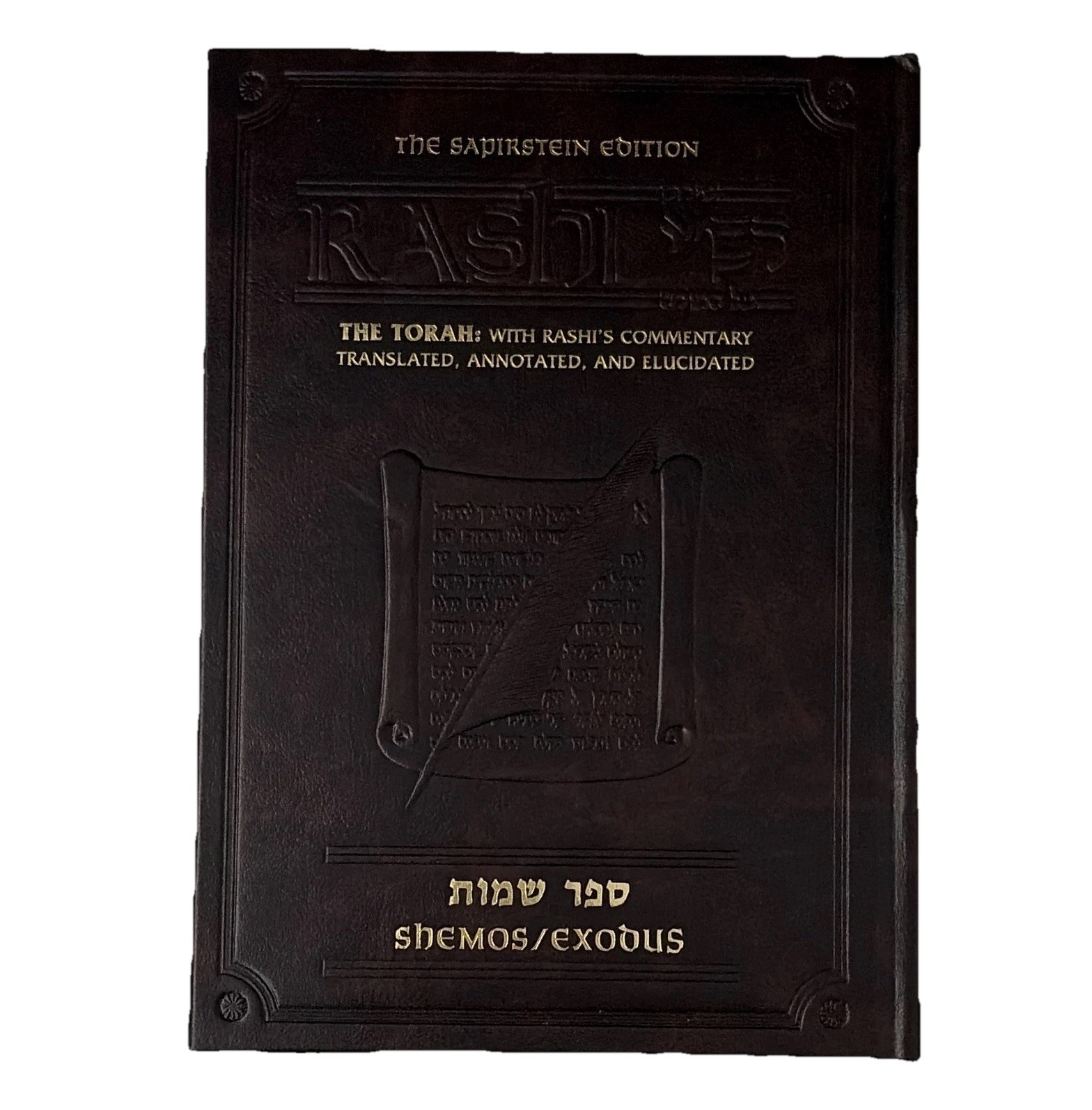 ArtScroll Mesorah Sapirstein Edition Rashi on Shemos/Exodus Commentary