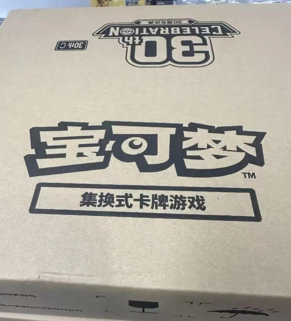 【Fastest ship】2026 Pokemon S-CHN 30th Anniversary Celebration Booster Case MW51