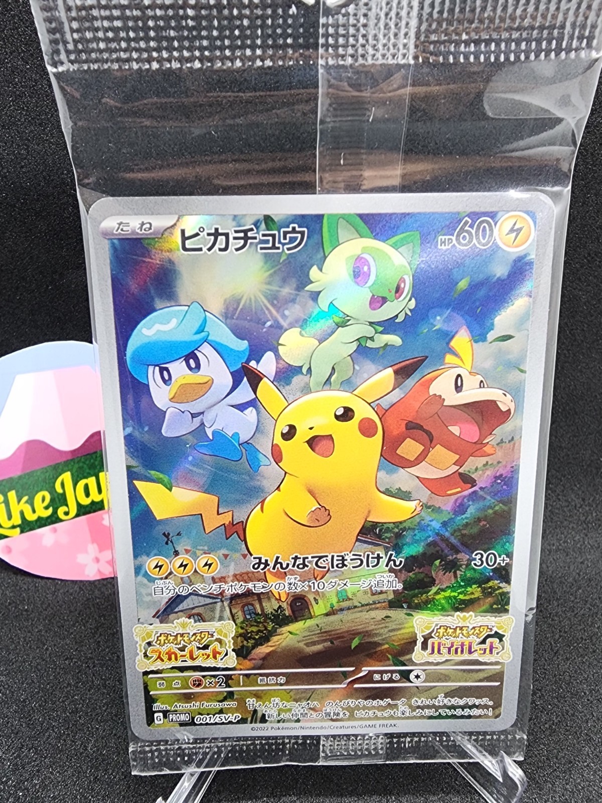 Pokémon TCG Pikachu #001 S&V Promo Factory Sealed From Japan,Mint