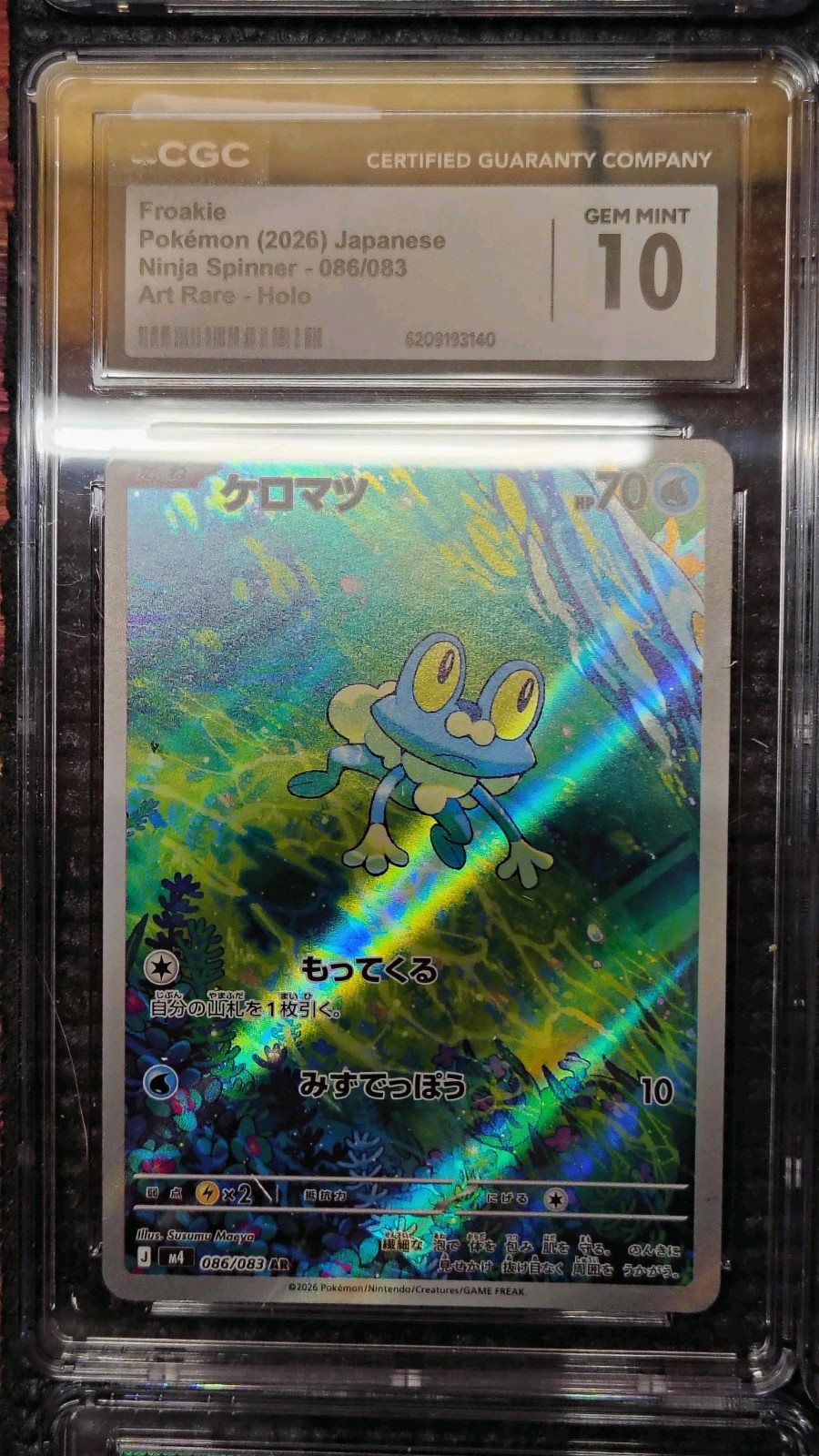 Pokémon Froakie 086/083 Ninja Spinner 2026 Japanese AR Holo CGC 10