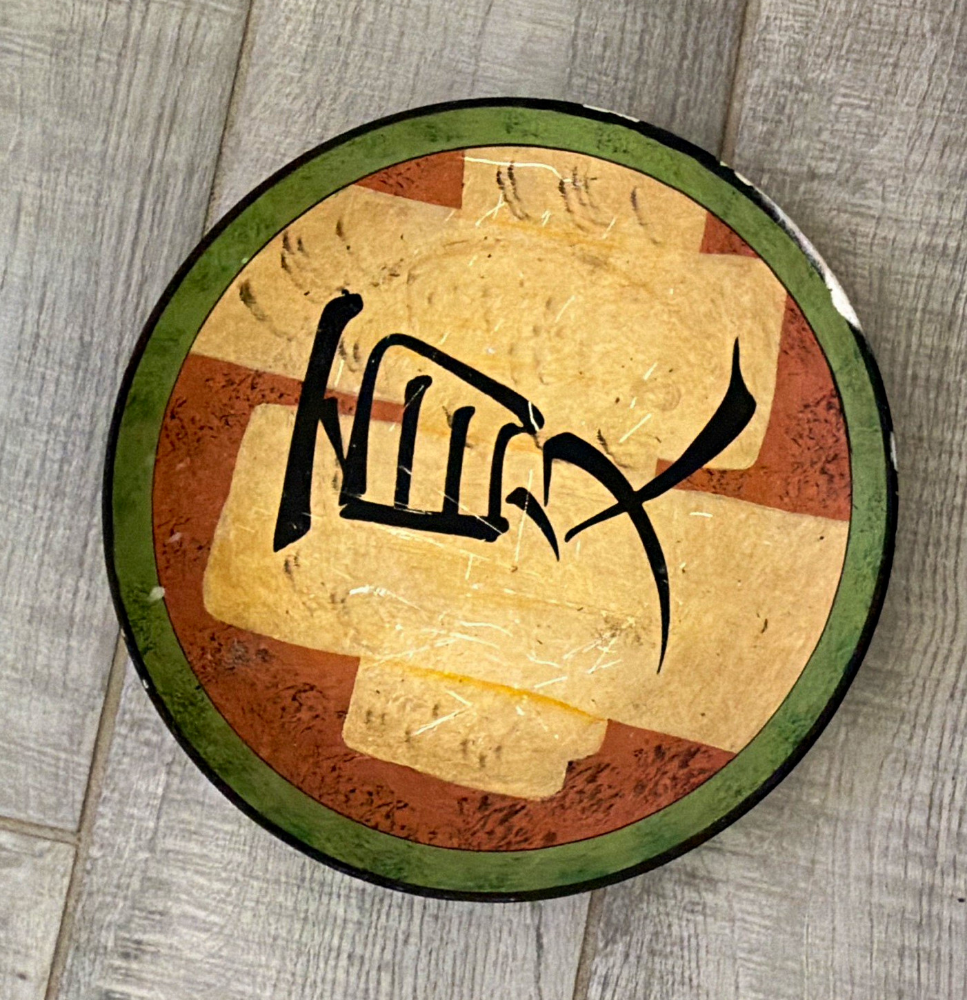 Better Homes and Gardens Collection 101 Summer Chinese Character Ceramic Plate