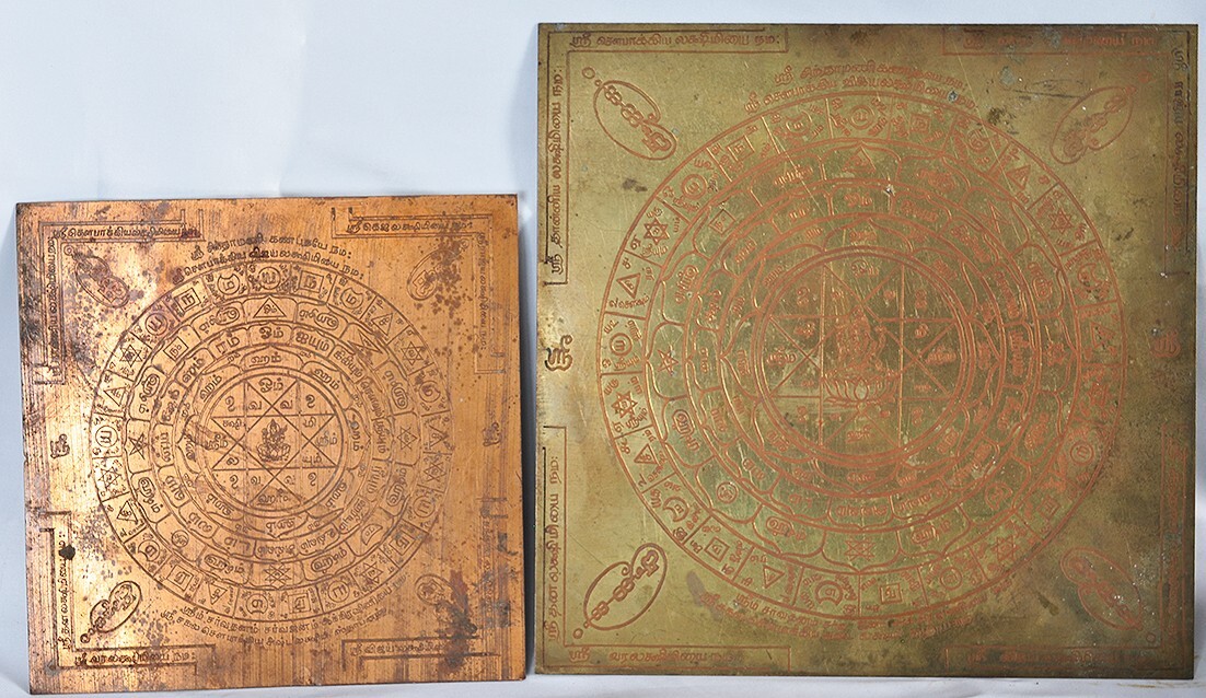 2x Old Lakshmi Hindu Yantra For Spiritual Power, Prosperity & Abundance, Copper 2x Old Lakshmi Hindu Yantra For Spiritual Power, Prosperity & Abundance, Copper