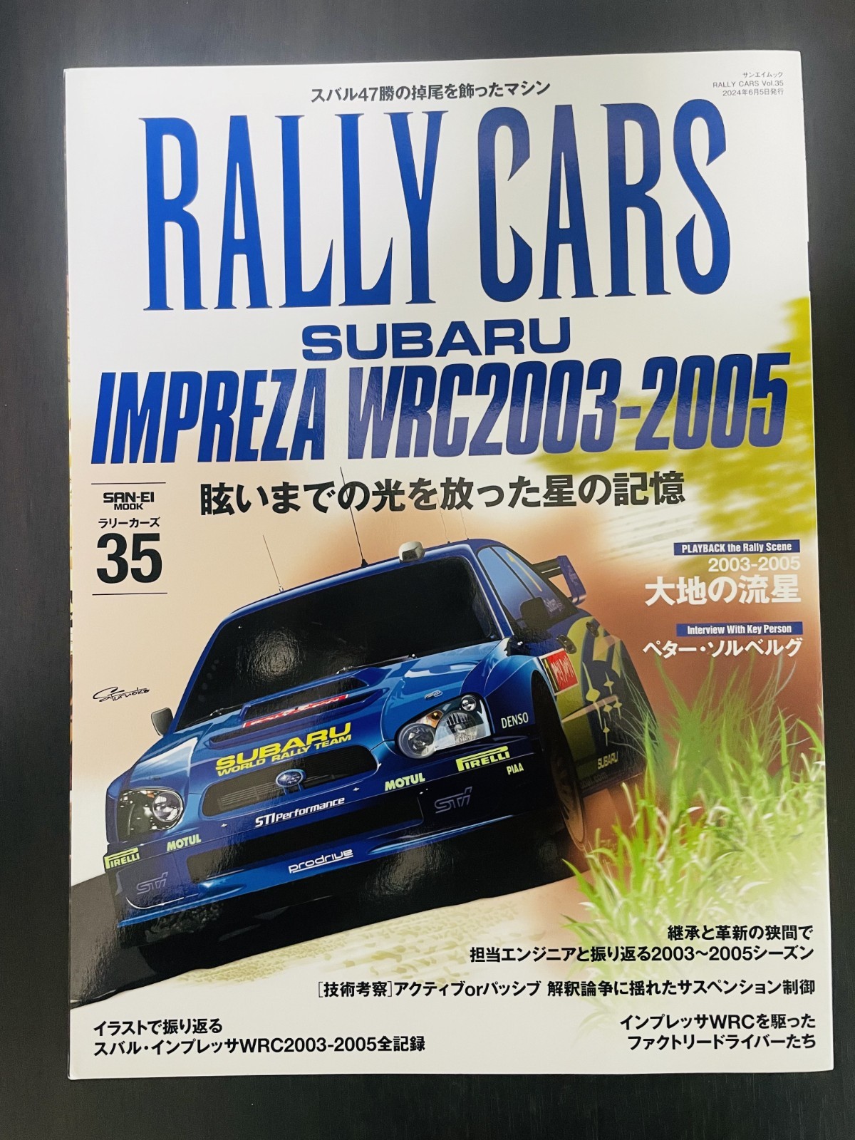 RALLY CARS Vol.35 SUBARU IMPREZA WRC 2003 - 2005 Japanese Book