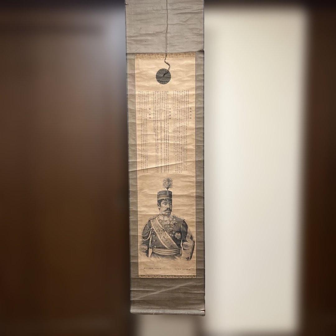 Meiji Emperor Hanging Scroll Antique Japanese Art, 1650×390, Retro