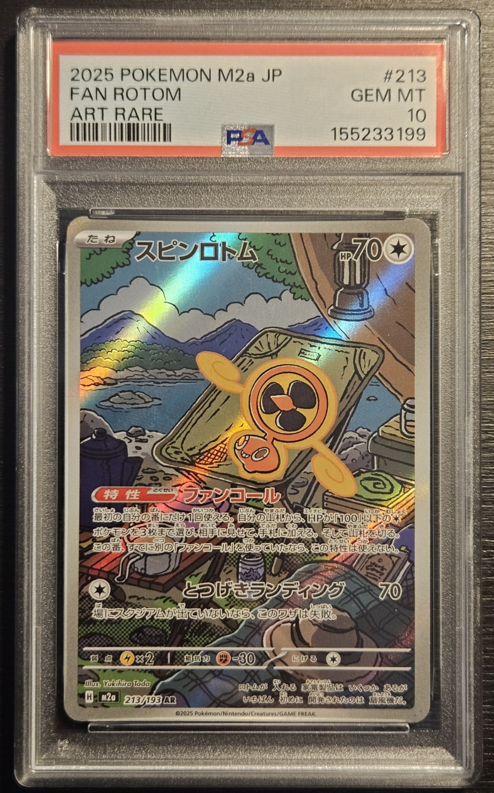 ⭐PSA 10 Fan Rotom Art Rare 213/193⭐ M2a Mega Dream EX Japanese Pokemon