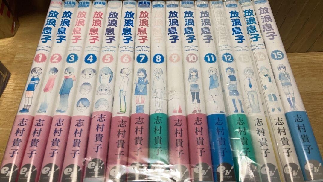 Wandering Son Vol.1-15 Complete Full set Japanese language Manga  Japan Used