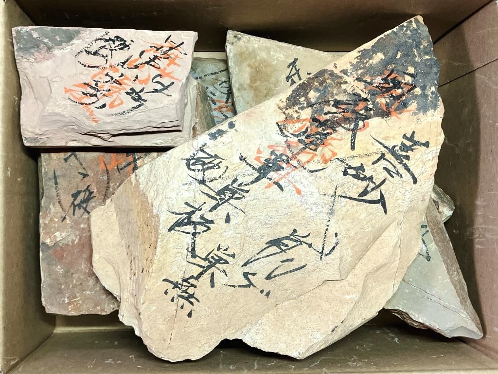 JNAT Japanese Natural Whetstone Raw Stone 5.59kg Nakayama Renge Suita Kyoto