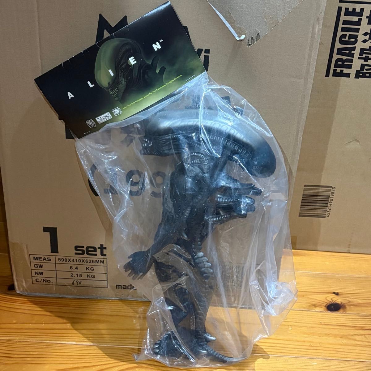 Medicom Toy Marmit Alien 36cm Clear Black Glitter Prop From Japan