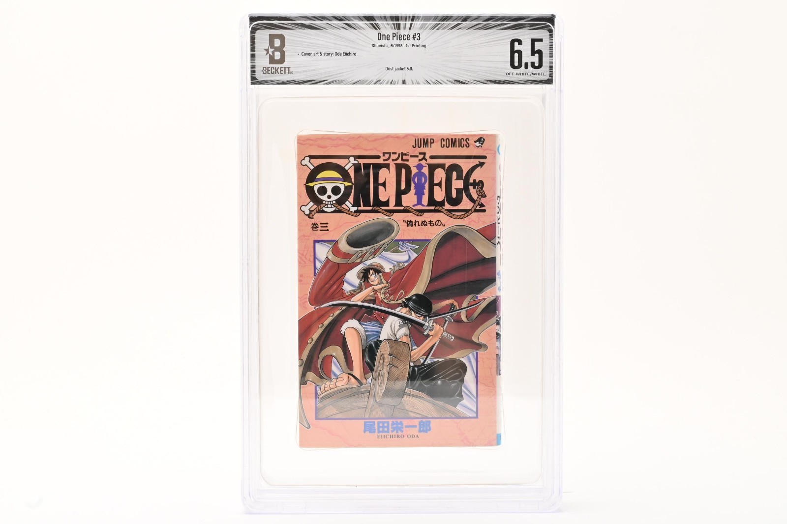 Altered BGS 6.5 One Piece #3 Vol 3 1st Printing Edition Manga Jump Comic