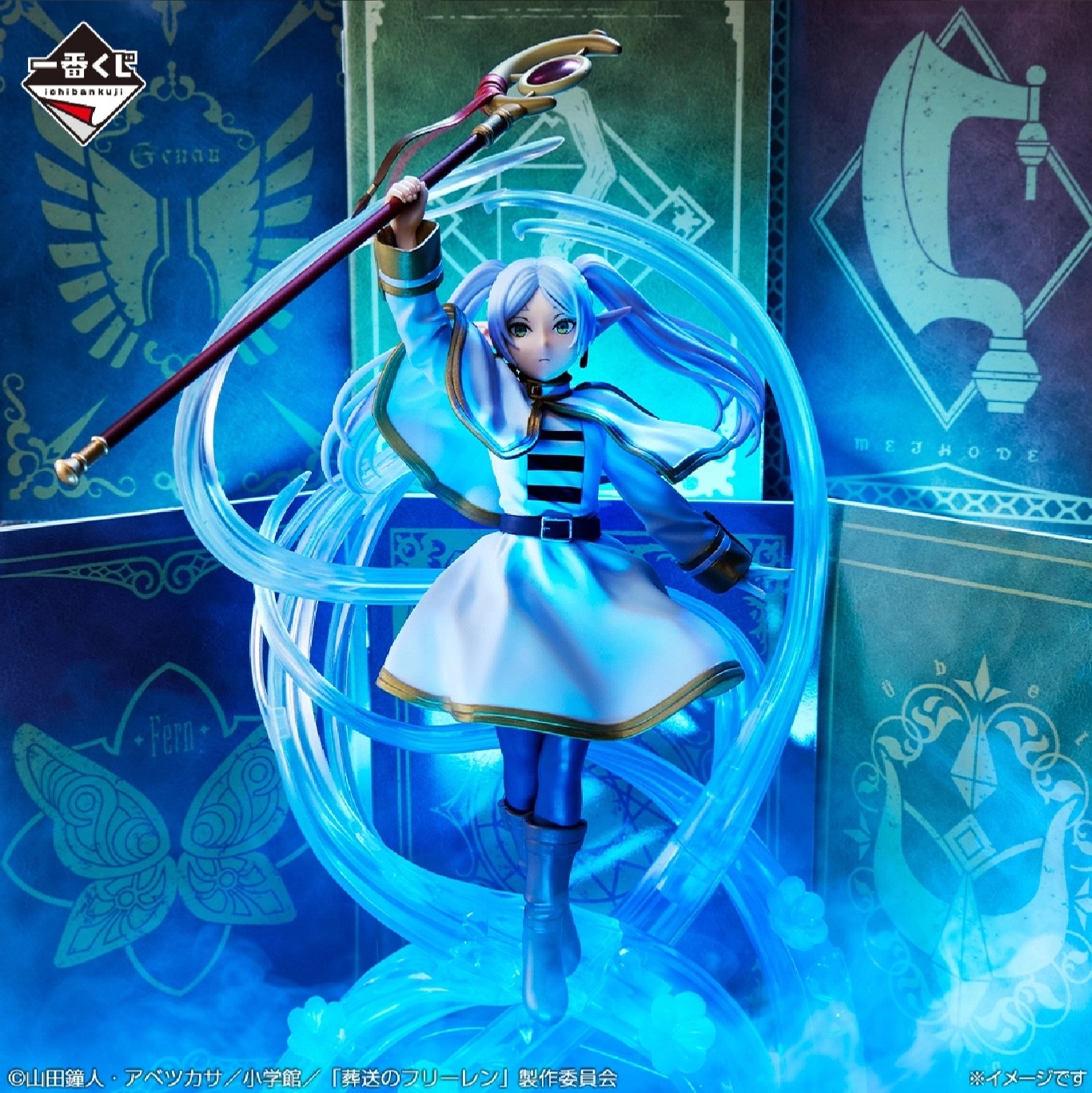 Japan Anime Frieren: Beyond Journey's End Ichiban kuji Frieren Figure BANDAI NEW