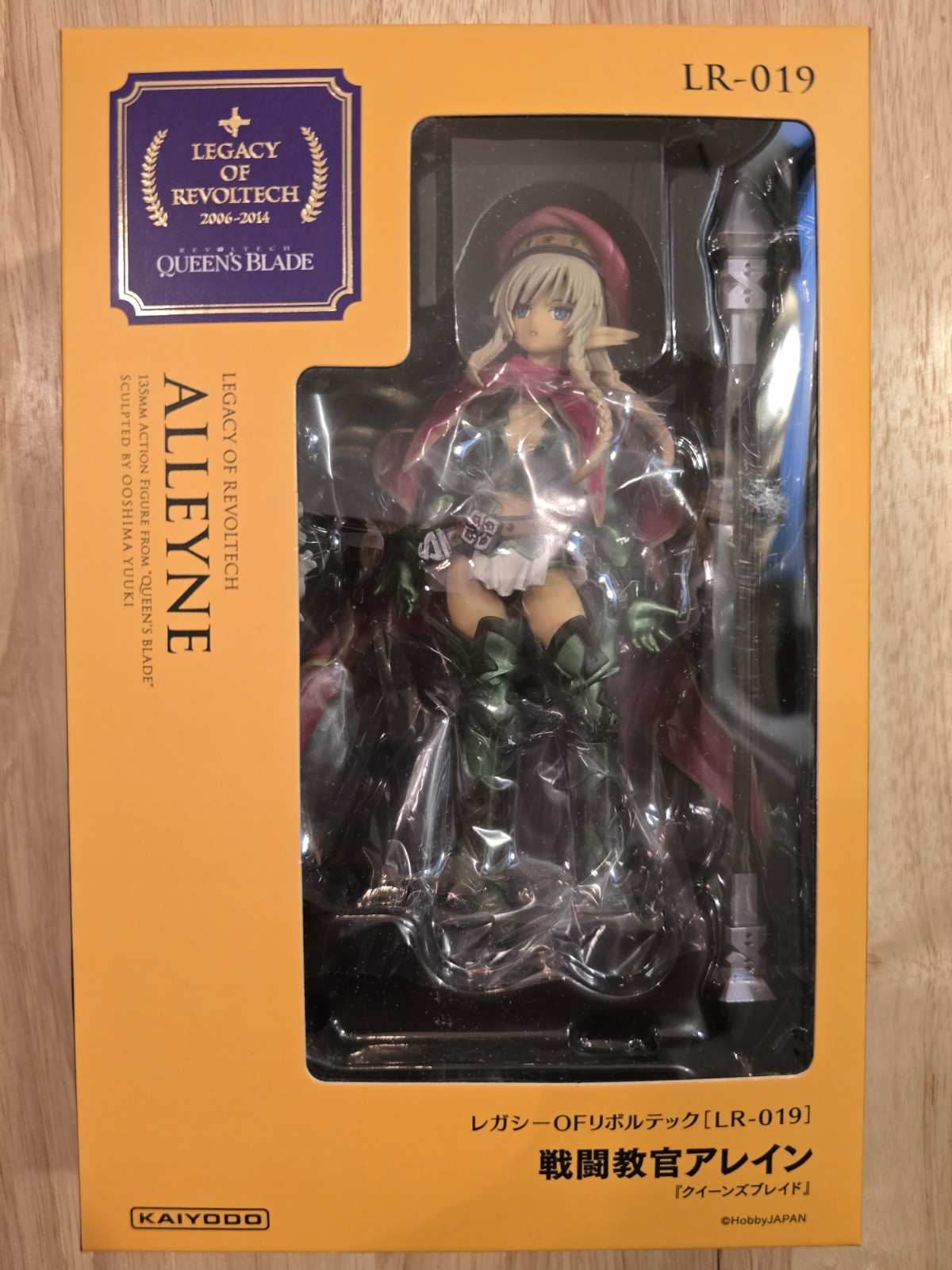 unopened Kaiyodo Legacy of Revoltech LR-019 Queen\'s Blade Alleyne