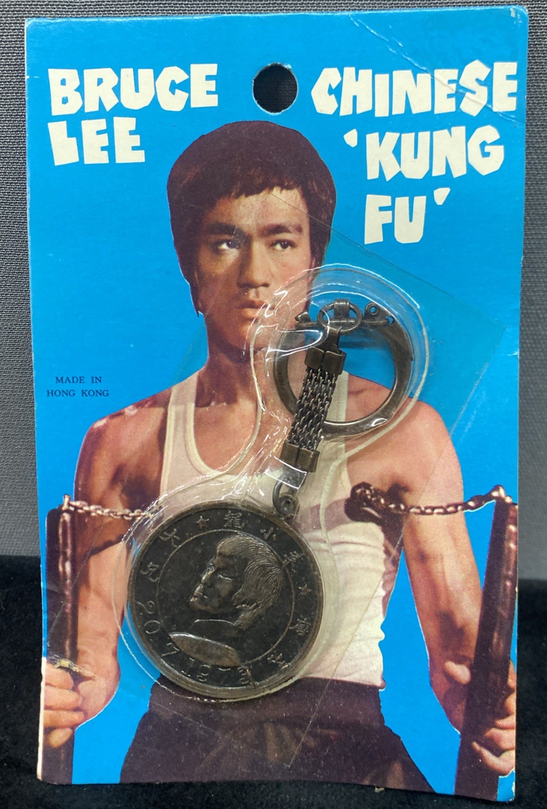 Bruce Lee Keychain Vintage Sealed 1970s. Made In Hong Kong Chinese Kung Fu Bruce Lee Keychain Vintage Sealed 1970s. Made In Hong Kong Chinese Kung Fu
