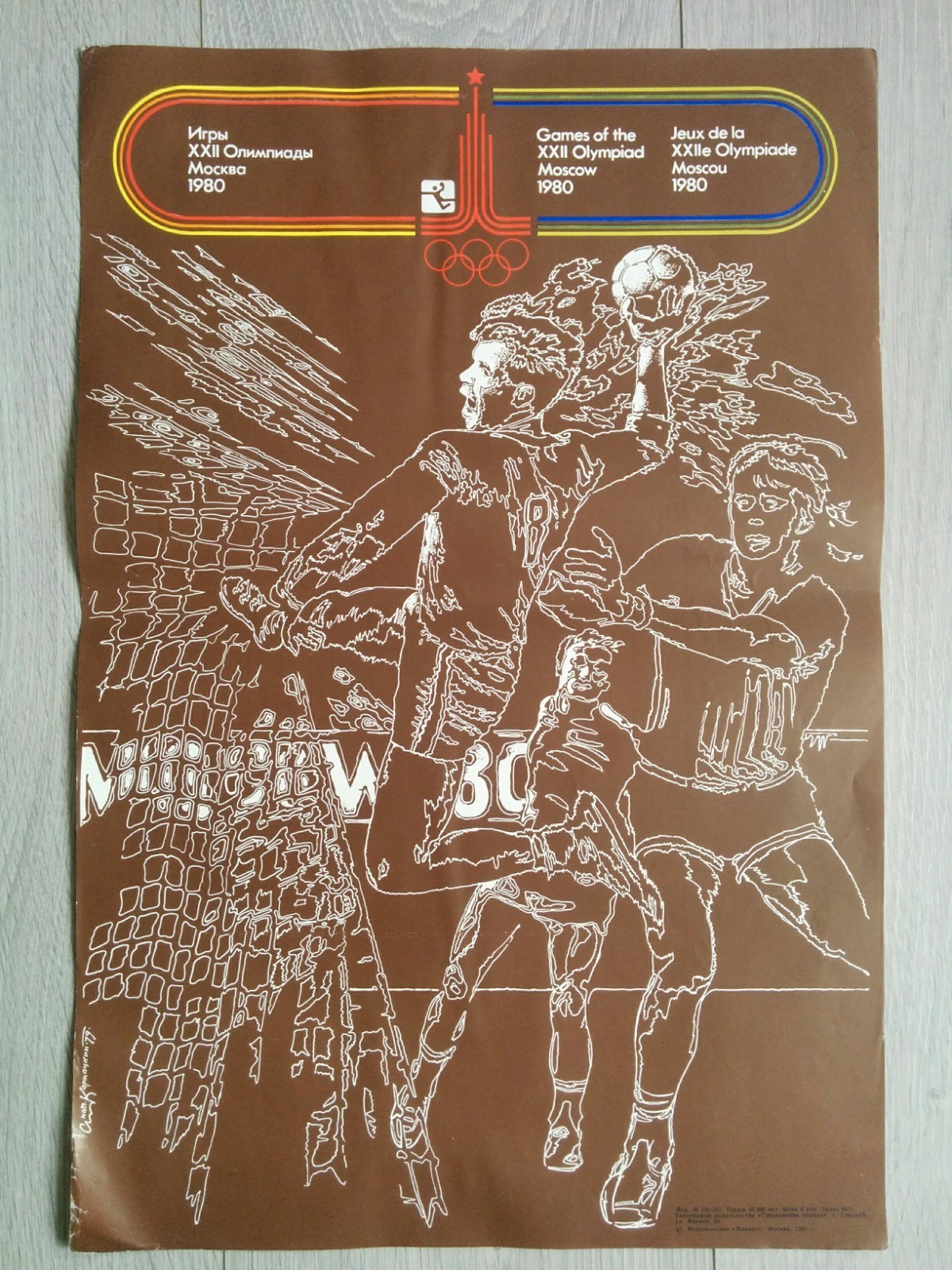 Vintage Original Soviet Moscow 1980 Olympic Games Sport Poster Handball