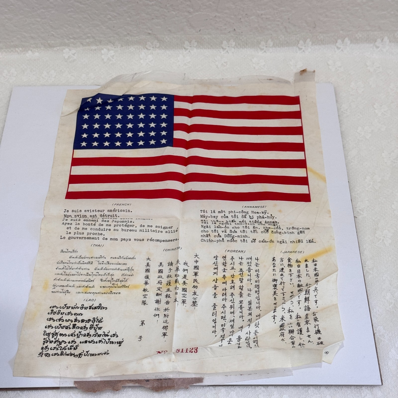 WWII USAAF CBI Theater Blood Chit 48-Star Flag Multi-Language No 81123
