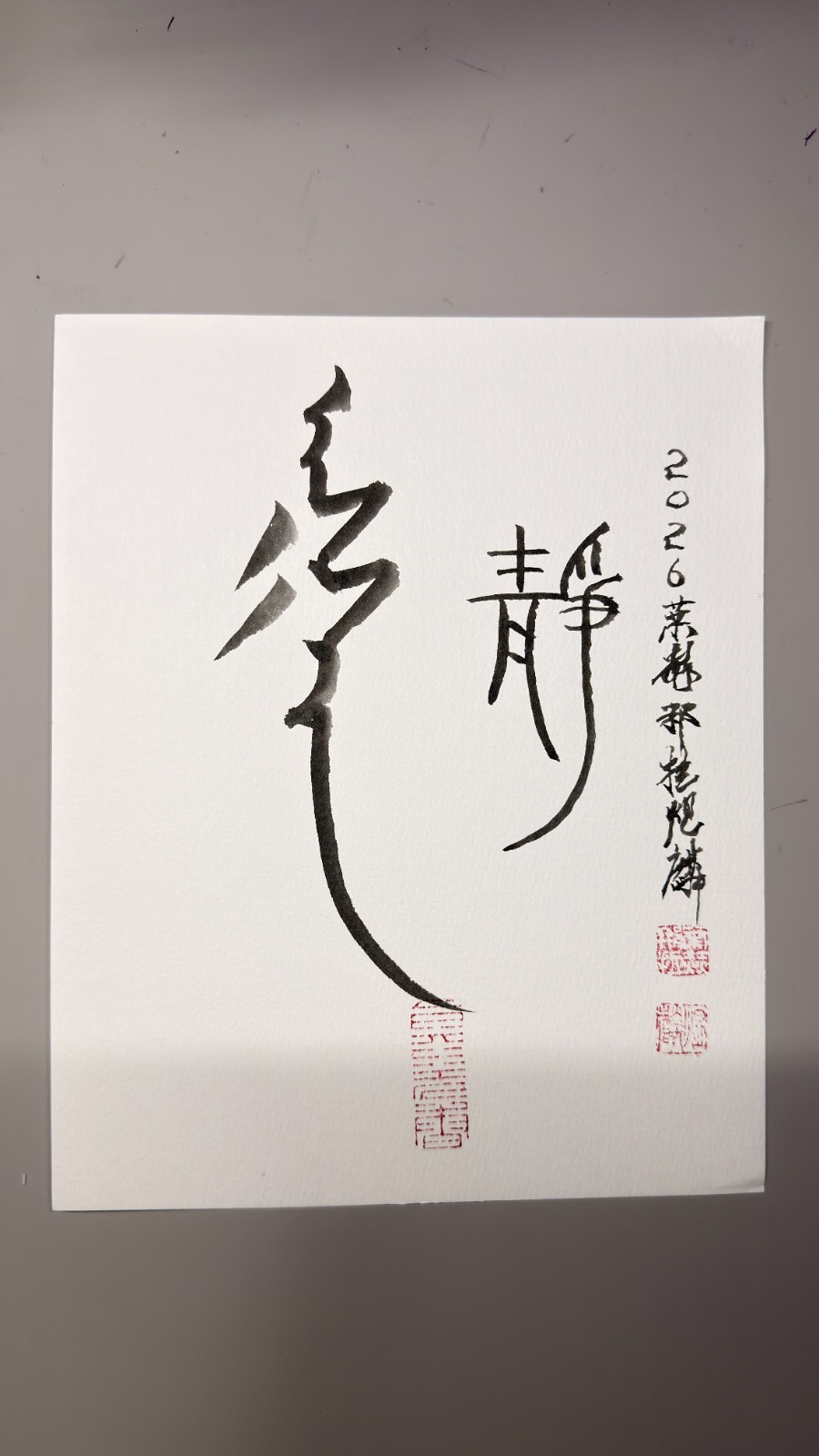 Original Manchu Calligraphy Zen Wall Art Hand Painted Qing Script Scroll Jing