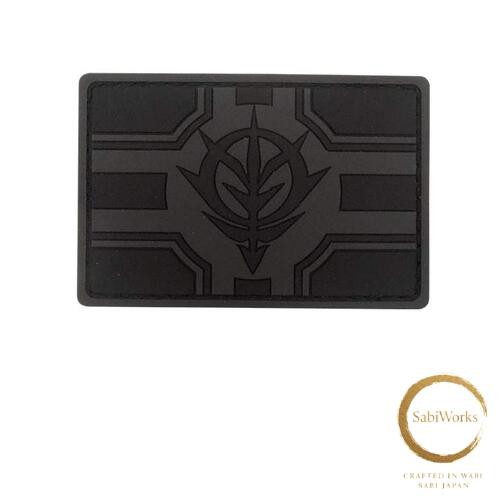 New Cospa Mobile Suit Gundam Principality of Zeon PVC Patch Low-Visibility Ver.