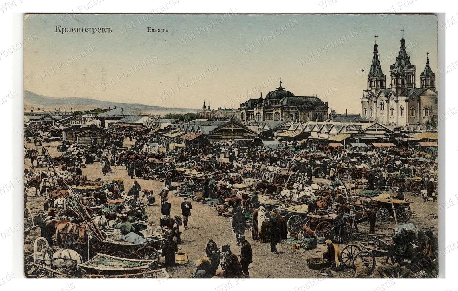 Krasnoyarsk Russia 1910 Bazaar Market Square Crowd Standard Postcard