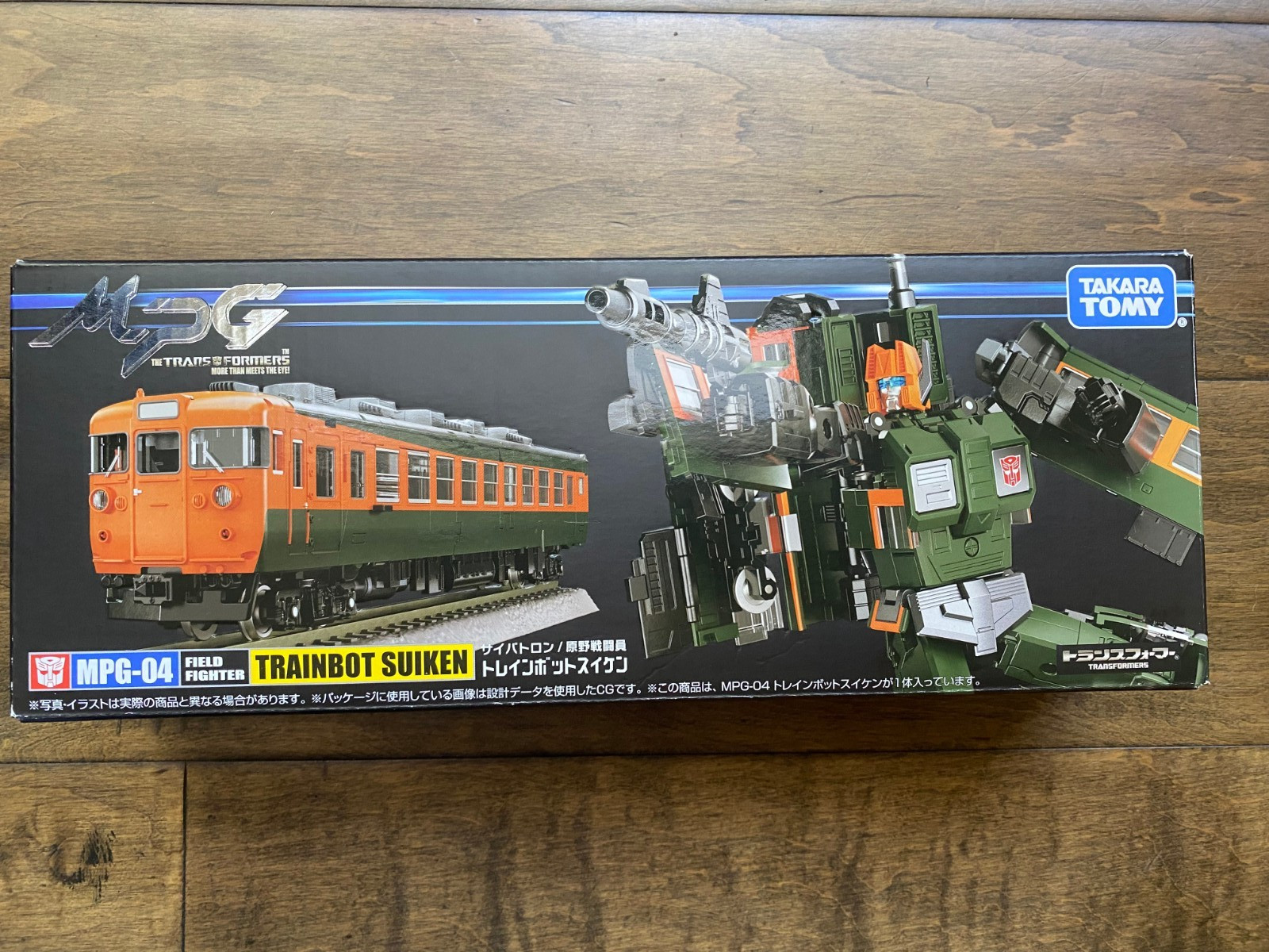 Transformers Masterpiece G Series MPG-04 Trainbot Suiken F8101 (unused)
