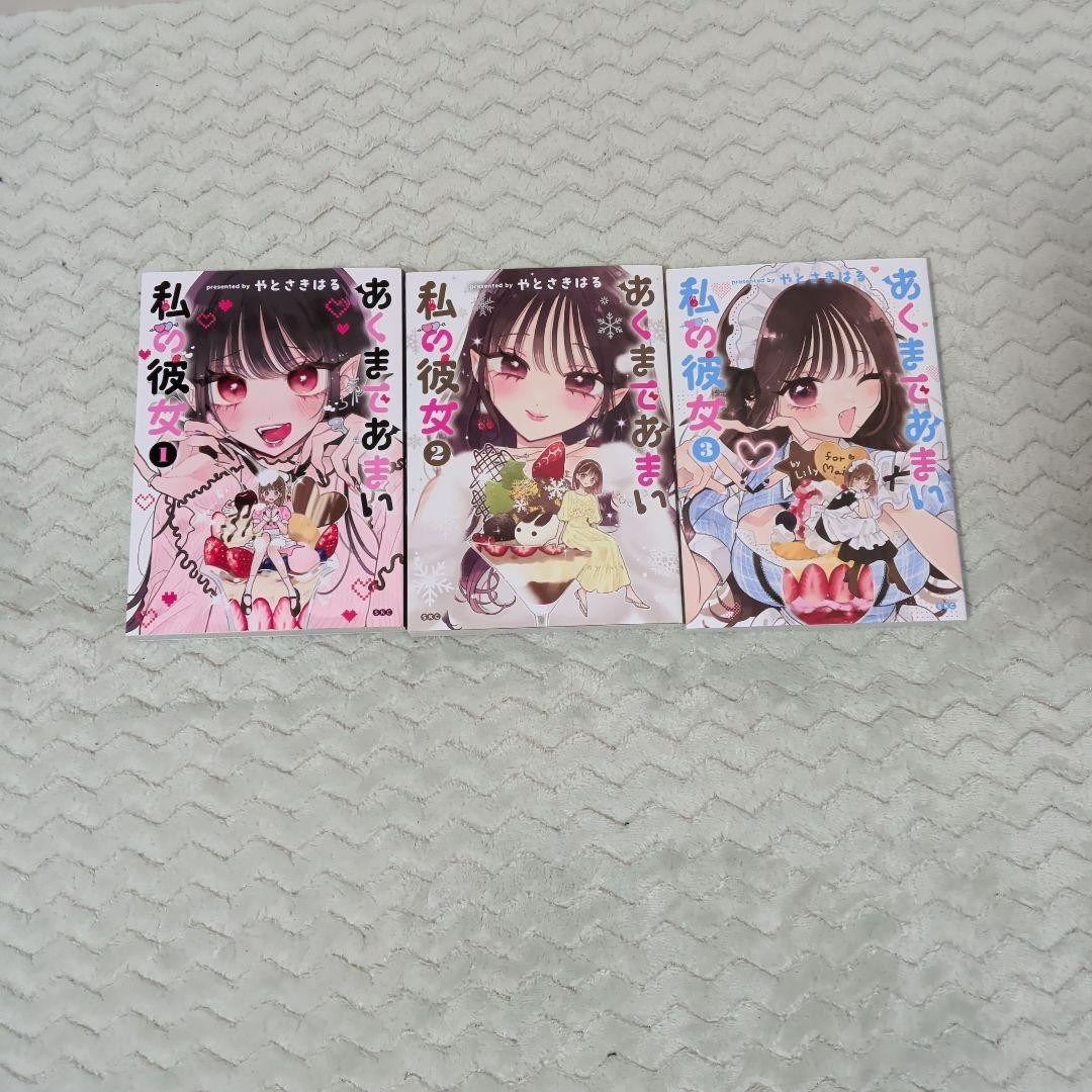 Akumade Amai Watashi no Kanojo My Girlfriend Is Devilishly 1-4 Japanese Manga
