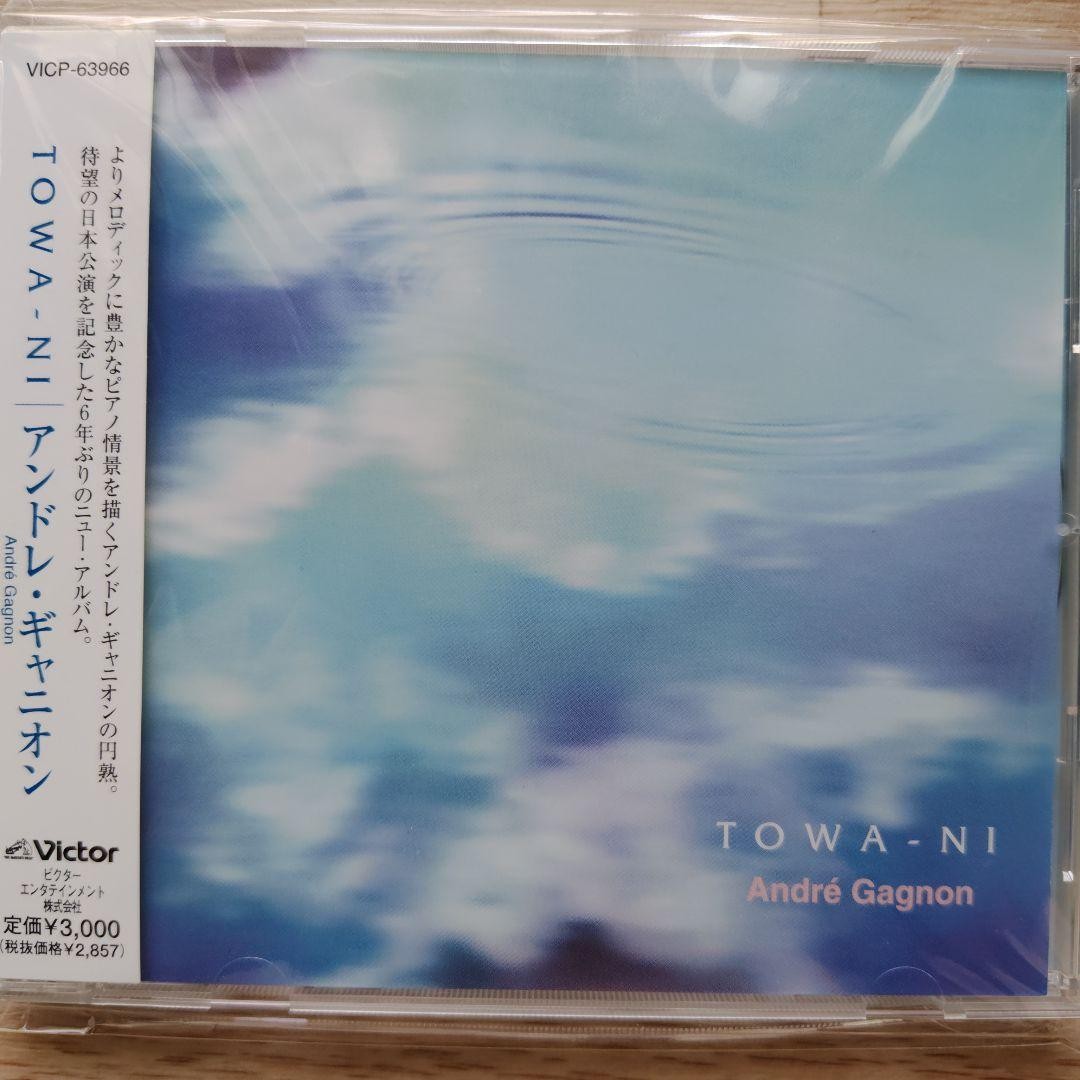 André Gagnon TOWA-NI CD