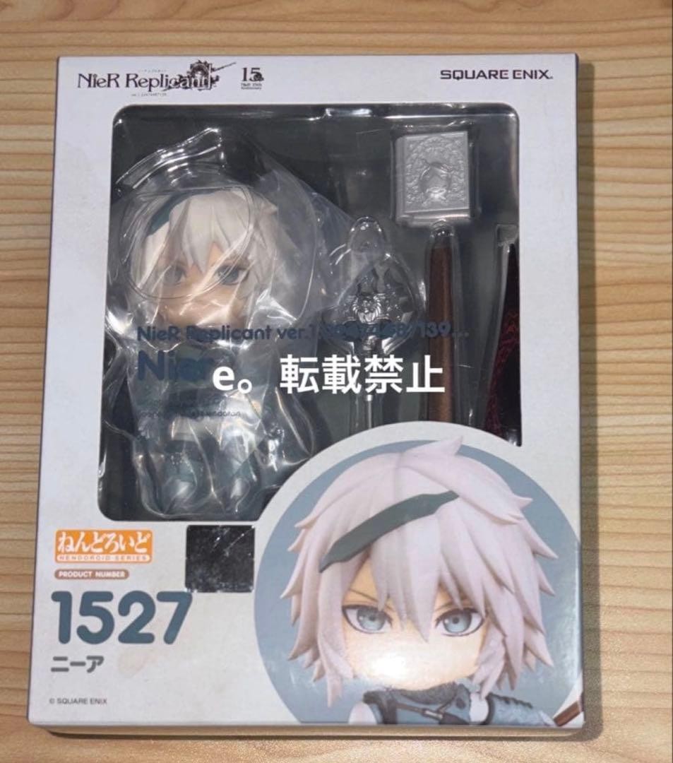Nendoroid Nier 1527 Nier Replicant Action Figure Square Enix FROM JAPAN JP Nendoroid Nier 1527 Nier Replicant Action Figure Square Enix FROM JAPAN JP