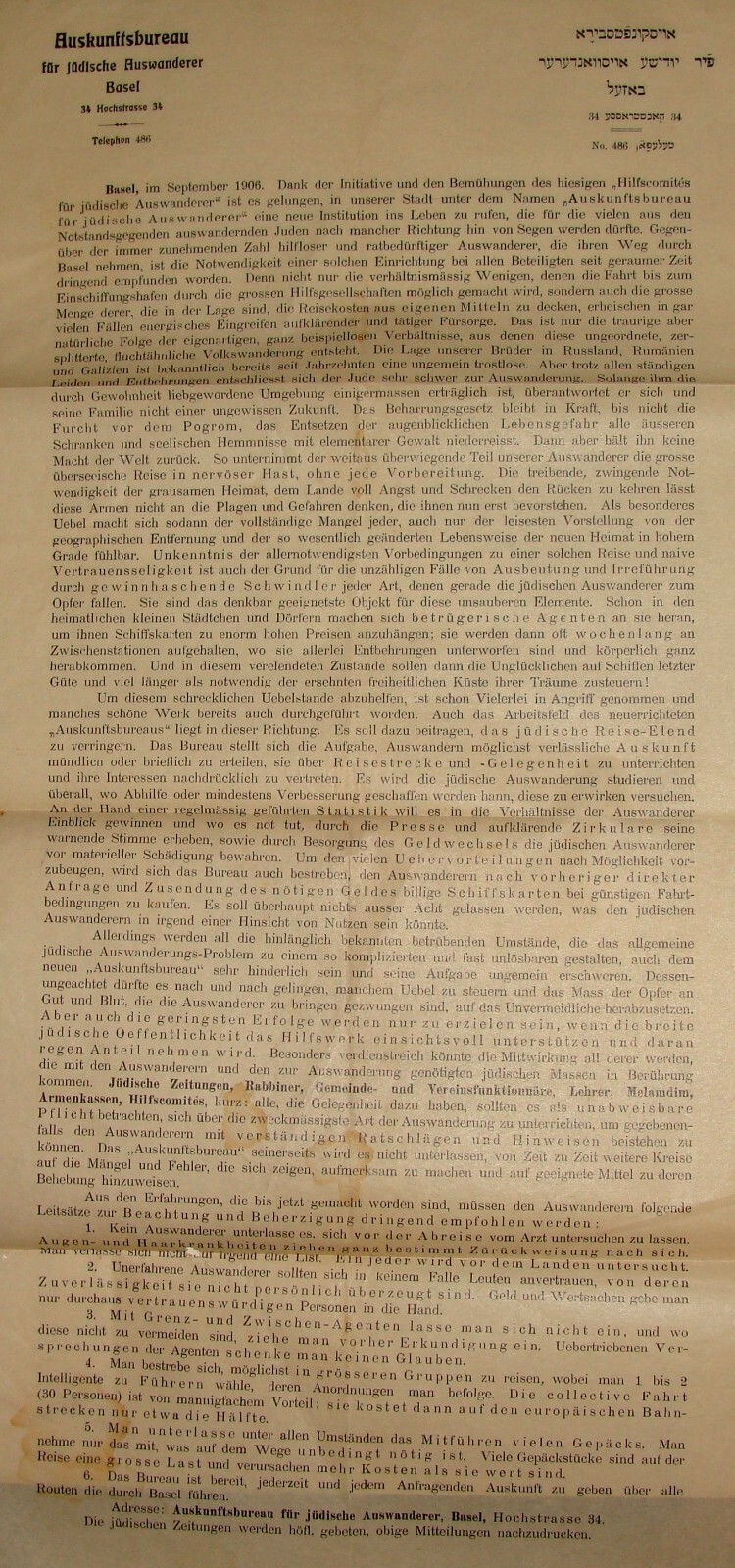 Document Jewish RARE Judaica 1906 Switzerland Basel Immigrants Office German