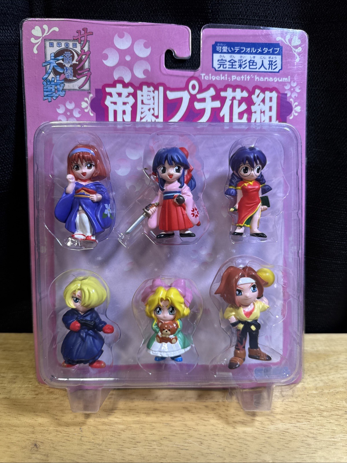 Vintage 1996 SEGA Sakura Wars Teigeki Petit Hangumi Mini Figure Set  GreatSaturn